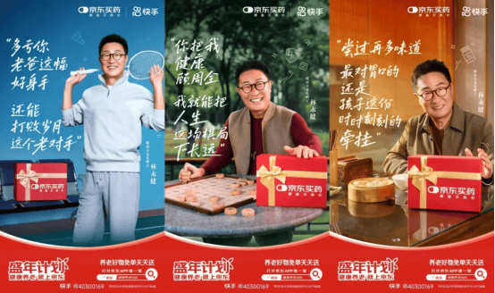 这个重阳节,品牌如何触达银发群体“心”需求?  第9张 这个重阳节,品牌如何触达银发群体“心”需求?  第9张