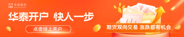 枯水期临近,工业硅供需格局有所好转  第1张 枯水期临近,工业硅供需格局有所好转  第1张