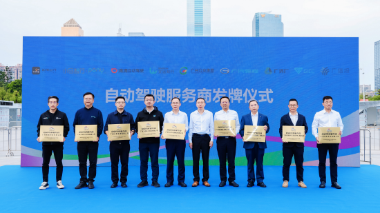 滴滴获准十五运会期间在广州提供自动驾驶场景应用,将提供公交接驳等服务  第1张 滴滴获准十五运会期间在广州提供自动驾驶场景应用,将提供公交接驳等服务  第1张