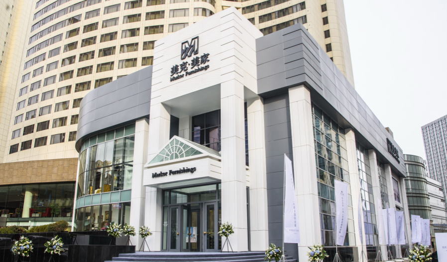 高定家居龙头陷欠薪风波,离职员工被迫“卖货抵薪”! 第2张 高定家居龙头陷欠薪风波,离职员工被迫“卖货抵薪”! 第2张