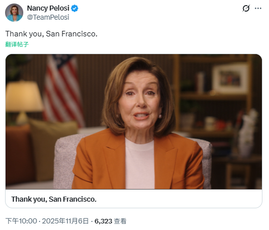 佩洛西官宣将退休:不再寻求连任美国国会议员 第1张 佩洛西官宣将退休:不再寻求连任美国国会议员 第1张