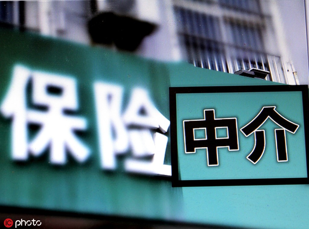 风险自留与保险如何平衡？  第1张