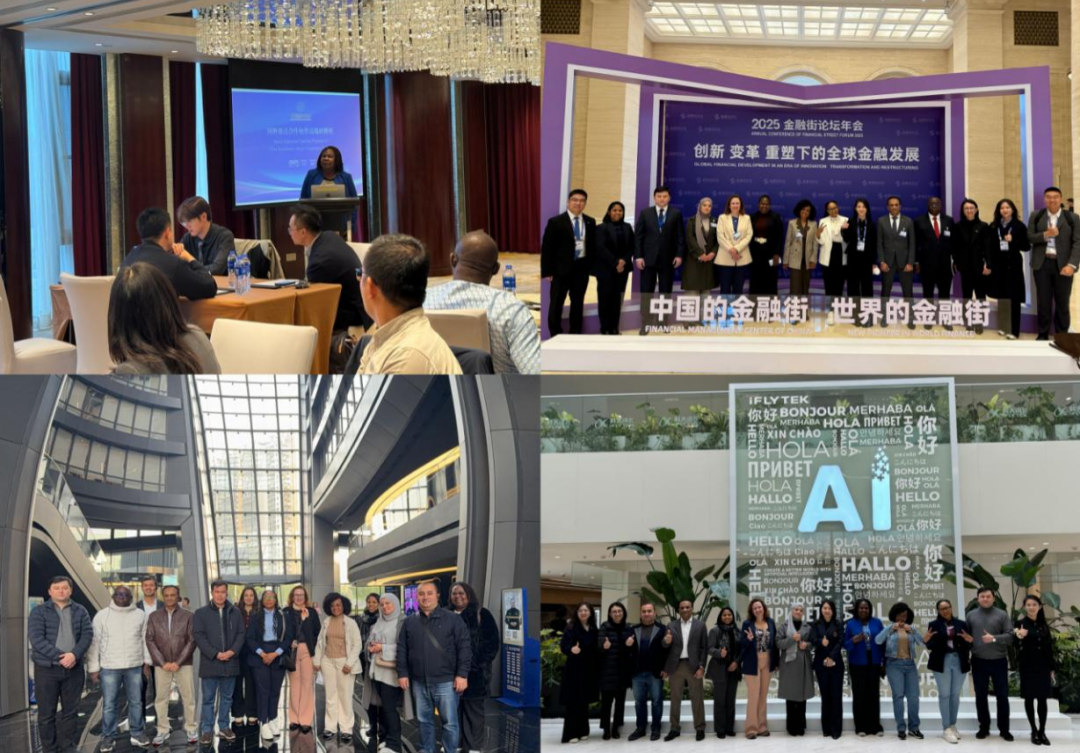 第六届“中国进出口银行国外重点合作伙伴高级研修班”成功举办  第3张