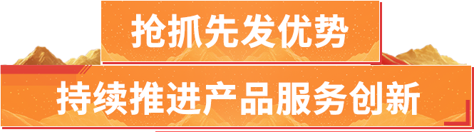 接续奋斗“十五五”|多措并举 助力打造科技创新“硬实力” 第3张 接续奋斗“十五五”|多措并举 助力打造科技创新“硬实力” 第3张