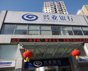 银行理财产品申赎规则是否影响资金规划？  第1张