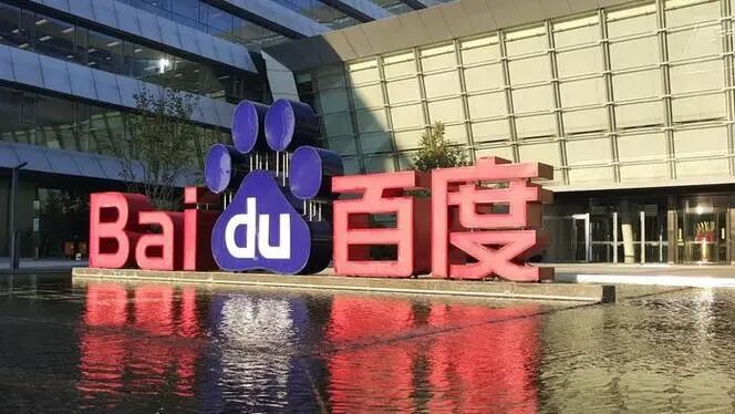 单季巨亏112亿元，162亿元资产说没就没，百度李彦宏：阶段性低点  第1张