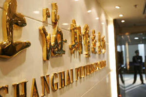 期货手续费一般如何计算？  第1张