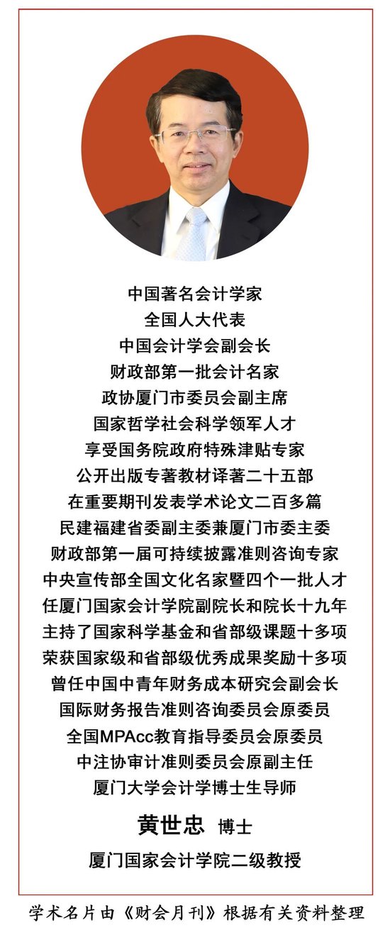 会计专家黄世忠║人工智能的十大ESG风险:解构与缓释 芯片需求和算力扩张导致电力与水资源过度消耗 第1张 会计专家黄世忠║人工智能的十大ESG风险:解构与缓释 芯片需求和算力扩张导致电力与水资源过度消耗 第1张