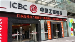 银行财富管理服务如何实现资产保值？  第1张