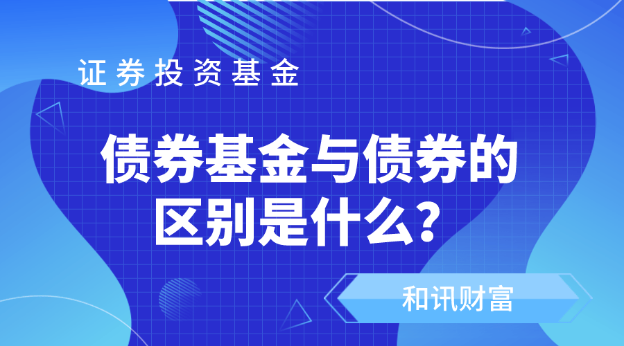 如何理解基金的资产配置比例? 第1张 如何理解基金的资产配置比例? 第1张