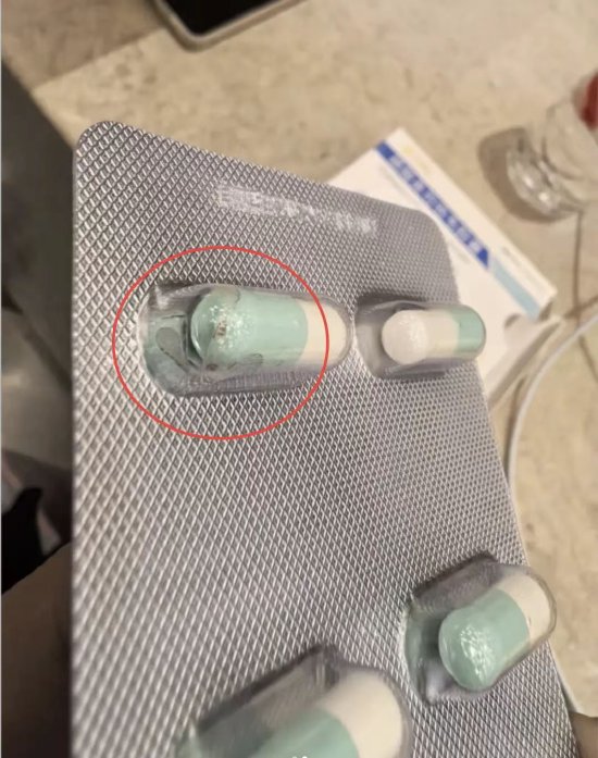 东阳光胶囊“藏飞虫”,官方客服:我们不清楚 第1张 东阳光胶囊“藏飞虫”,官方客服:我们不清楚 第1张