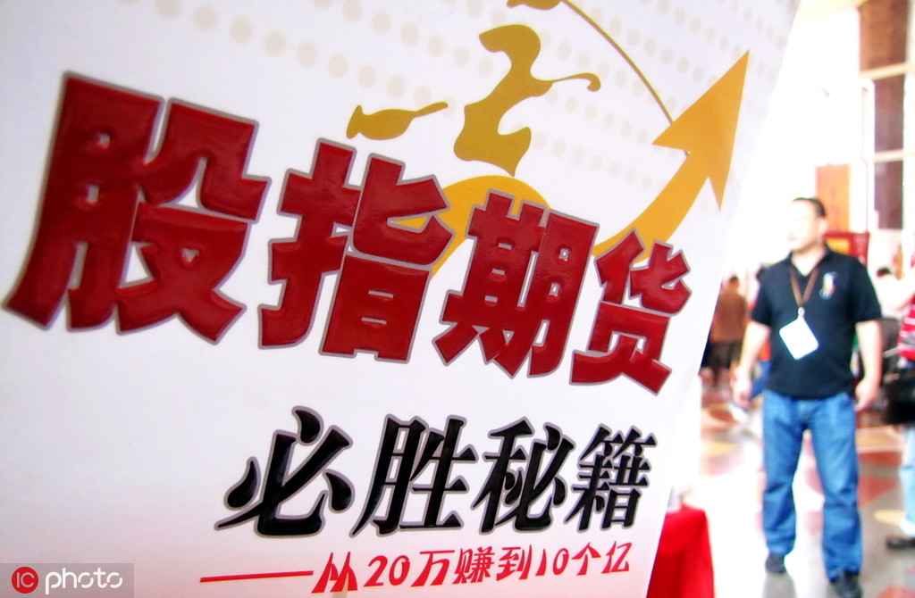 期货持仓量变化预示什么趋势? 第1张 期货持仓量变化预示什么趋势? 第1张