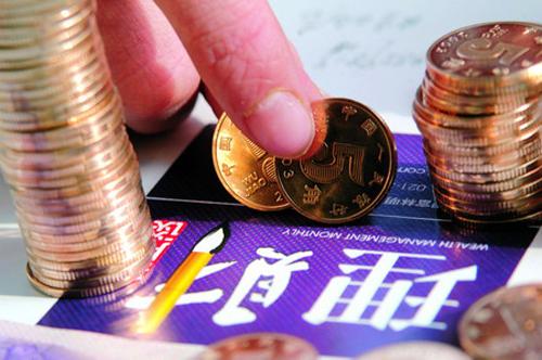 理财资金流动性该如何管理? 第1张 理财资金流动性该如何管理? 第1张