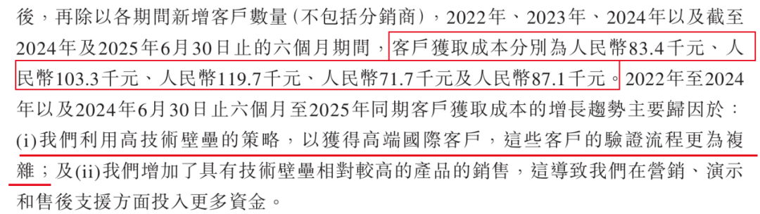 闻泰科技、广汽押宝!基本半导体3年半累亏10亿,只能亏本抢市场? 第8张 闻泰科技、广汽押宝!基本半导体3年半累亏10亿,只能亏本抢市场? 第8张