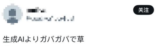 小泉进次郎与美防长通话照被指“摆拍”,日本网民讽刺:表演也得拿根笔吧 第6张 小泉进次郎与美防长通话照被指“摆拍”,日本网民讽刺:表演也得拿根笔吧 第6张