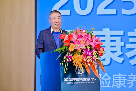 何志光:《2025年度中国保险医康养产业研究报告》 第1张 何志光:《2025年度中国保险医康养产业研究报告》 第1张