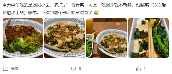 遇见小面股价破发 讲好规模故事还差多少火候? 第3张 遇见小面股价破发 讲好规模故事还差多少火候? 第3张