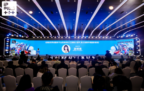 黑猫投诉游博雅：让每一次微小的发声都不被淹没  第1张