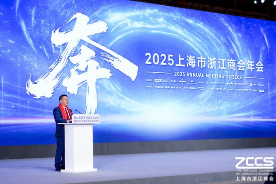 王均金呼吁浙商奔向“年轻企业家”身旁：为他们扫除障碍，开拓更加广阔自由的新天地  第1张