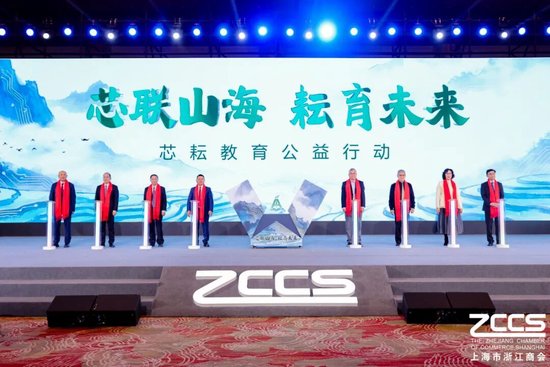 以“奔”为名 共赴新程 上海浙商以“韧性”回应时代之问  第26张