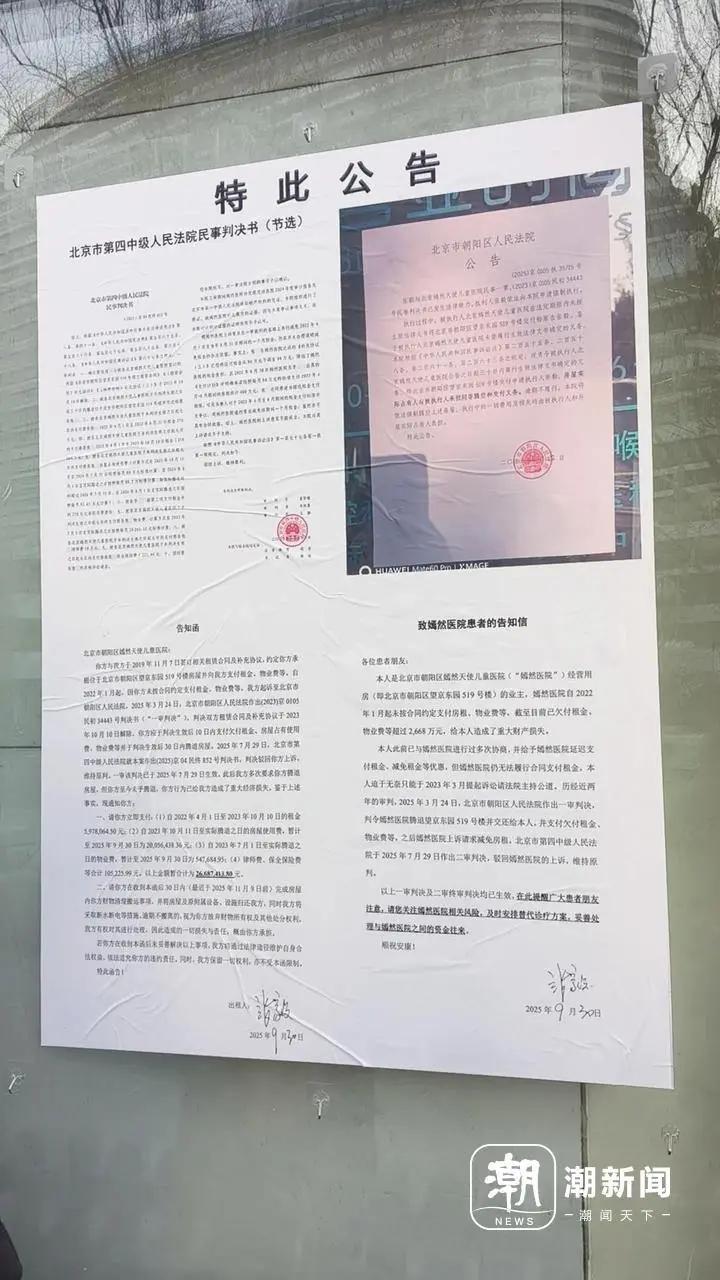 李亚鹏一夜带货超7500万元,自认缺点太多 第4张 李亚鹏一夜带货超7500万元,自认缺点太多 第4张