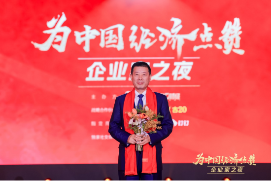 陈景河现场落泪,卢迈呼吁关注农村养育,韩璧丞展示仿生手抓哑铃……上百位企业家共话中国经济新动能 第6张 陈景河现场落泪,卢迈呼吁关注农村养育,韩璧丞展示仿生手抓哑铃……上百位企业家共话中国经济新动能 第6张