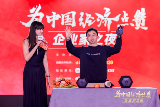 陈景河现场落泪,卢迈呼吁关注农村养育,韩璧丞展示仿生手抓哑铃……上百位企业家共话中国经济新动能 第10张 陈景河现场落泪,卢迈呼吁关注农村养育,韩璧丞展示仿生手抓哑铃……上百位企业家共话中国经济新动能 第10张