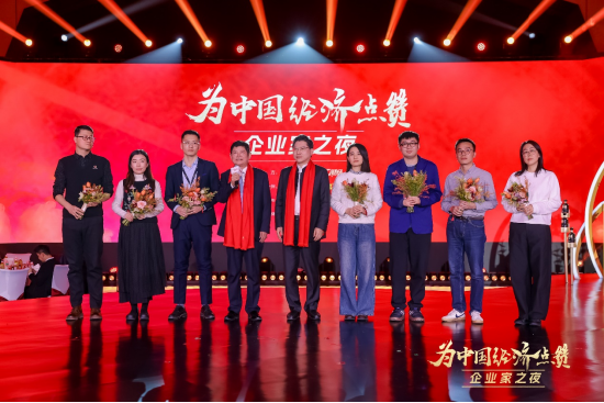 陈景河现场落泪,卢迈呼吁关注农村养育,韩璧丞展示仿生手抓哑铃……上百位企业家共话中国经济新动能 第25张 陈景河现场落泪,卢迈呼吁关注农村养育,韩璧丞展示仿生手抓哑铃……上百位企业家共话中国经济新动能 第25张