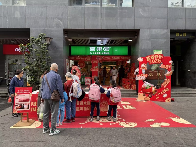 百果园上新非遗联名木版年画春节礼盒，推出“社交送礼”与“礼品无忧送”服务  第1张