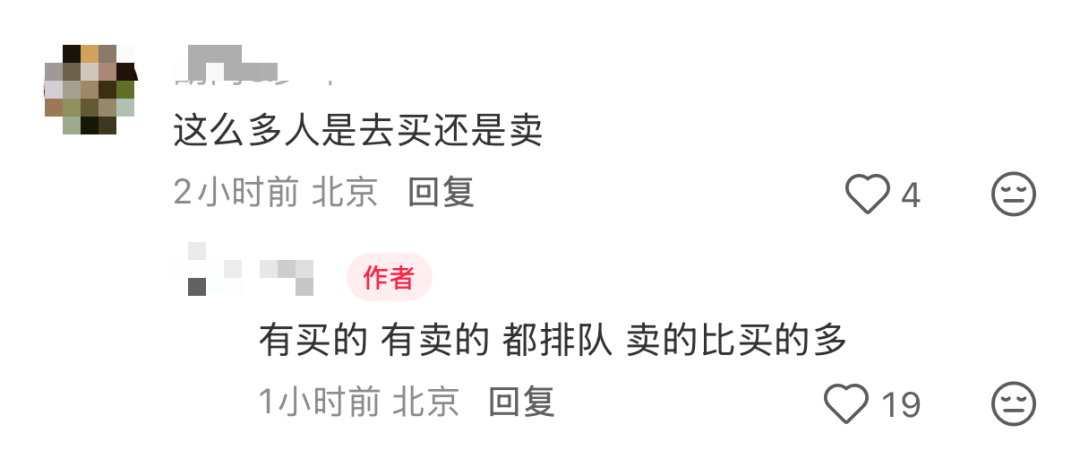 首饰金一夜大跌上百元!金价暴跌冲上热搜,投资者:亏麻了 第15张 首饰金一夜大跌上百元!金价暴跌冲上热搜,投资者:亏麻了 第15张