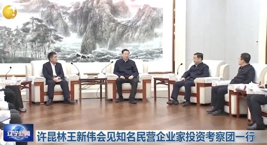 与省委书记成为微信好友 第1张 与省委书记成为微信好友 第1张