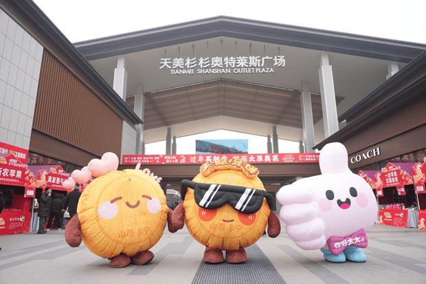 “乡聚龙城・好物迎春”2026乡宁好物年货节太原圆满落幕 第4张 “乡聚龙城・好物迎春”2026乡宁好物年货节太原圆满落幕 第4张