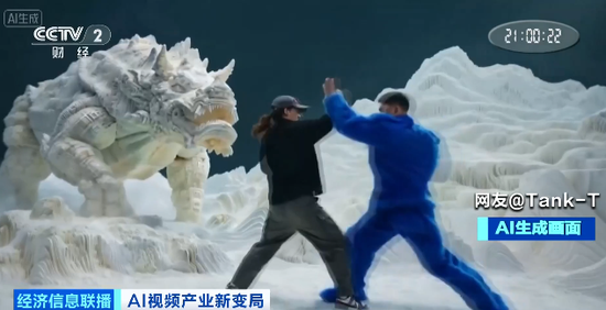 中国AI，海外爆火！马斯克点赞：“进展太快”  第13张