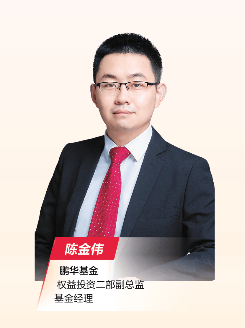 基金经理，分享马年投资机遇！  第2张