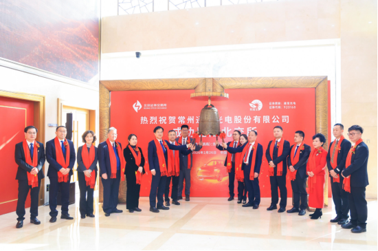 马年首家IPO通宝光电大涨82%,家族持股超七成,12名亲属遍布高管与门卫 | 长三角资本局 第1张 马年首家IPO通宝光电大涨82%,家族持股超七成,12名亲属遍布高管与门卫 | 长三角资本局 第1张