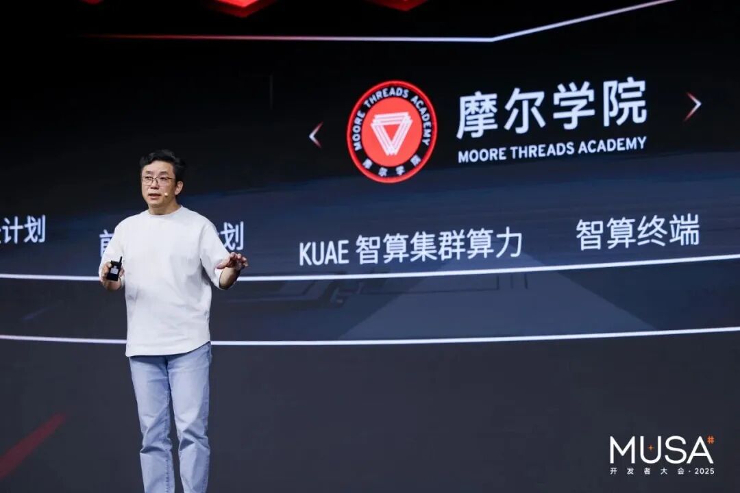 南京老板造算力芯片,带出2800亿巨头 第10张 南京老板造算力芯片,带出2800亿巨头 第10张