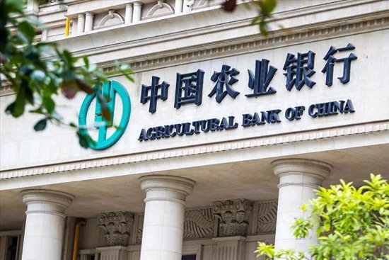 农行3200万担保案败诉!未审决议银行担80%,对方仅赔20%,一线操作要警惕! 第1张 农行3200万担保案败诉!未审决议银行担80%,对方仅赔20%,一线操作要警惕! 第1张