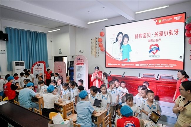 助力健康中国 守护儿童口腔健康  “舒客宝贝・关爱小乳牙科学防龋公益行动”湖南湘阴站圆满落幕 第8张