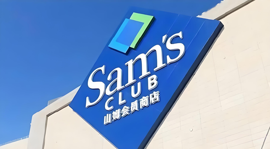 鲜猪肉竟是数个月前屠宰？山姆紧急回应！品控频遭质疑，网友称“不如菜市场”  第2张