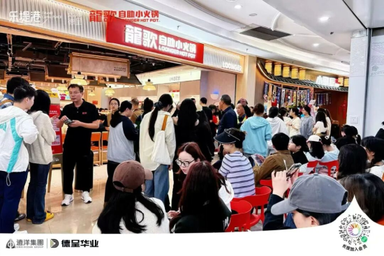 春日里的新角落|远洋商业攒了一波新店,等你来逛~ 第5张 春日里的新角落|远洋商业攒了一波新店,等你来逛~ 第5张