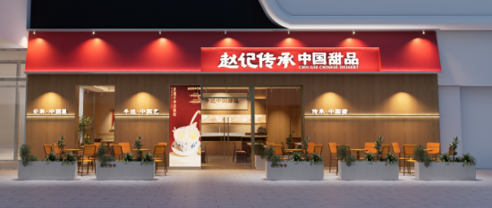 春日里的新角落|远洋商业攒了一波新店,等你来逛~ 第14张 春日里的新角落|远洋商业攒了一波新店,等你来逛~ 第14张