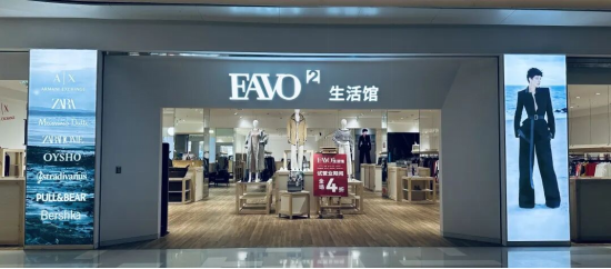 春日里的新角落|远洋商业攒了一波新店,等你来逛~ 第15张 春日里的新角落|远洋商业攒了一波新店,等你来逛~ 第15张