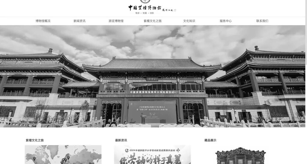 “猪八戒”马德华将送别陈丽华：大姐非常好非常有爱心，各方面都非常优秀，她为紫檀事业作出很大贡献，她的离去让我们很悲痛  第1张