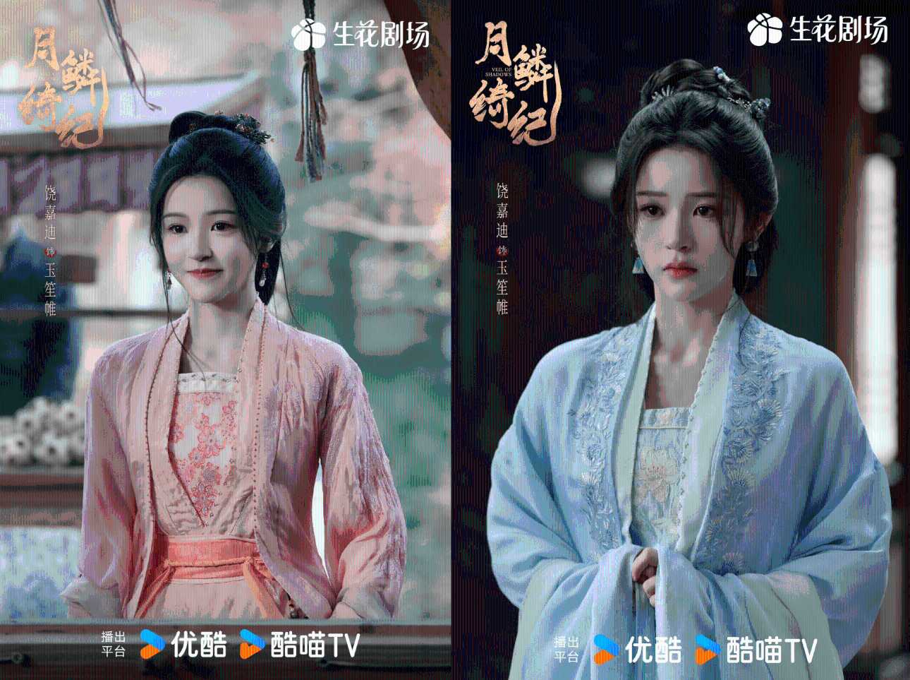 郭敬明三大严选:卢昱晓 程潇 饶嘉迪 第4张 郭敬明三大严选:卢昱晓 程潇 饶嘉迪 第4张